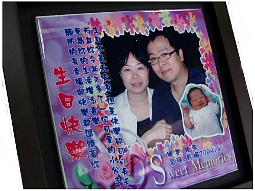 轉印 相框式磁磚畫1